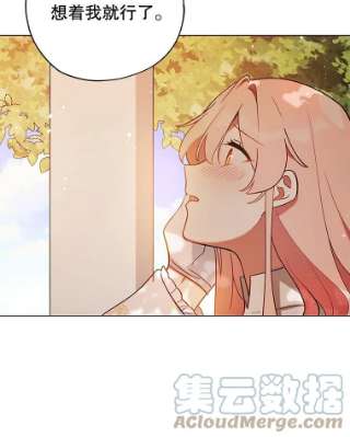 不可接近的女士8.初次重生