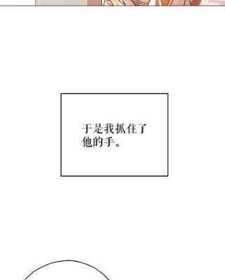 不可接近的女士8.初次重生