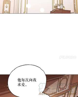 不可接近的女士8.初次重生