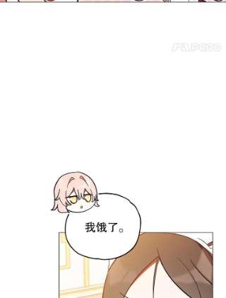不可接近的女士8.初次重生