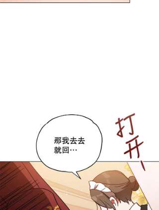 不可接近的女士8.初次重生