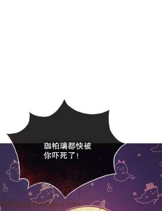 不可接近的女士8.初次重生