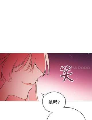 不可接近的女士8.初次重生