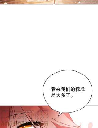 不可接近的女士8.初次重生