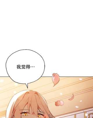 不可接近的女士8.初次重生