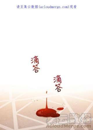 不可接近的女士9.监禁
