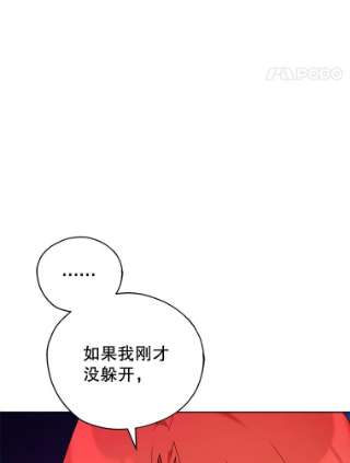 不可接近的女士9.监禁
