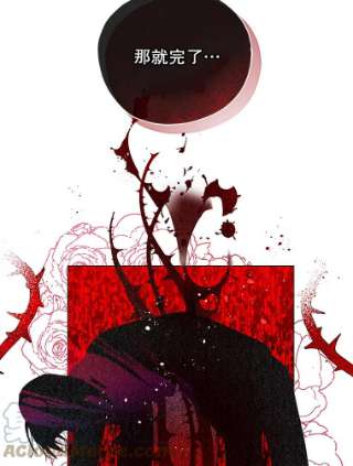 不可接近的女士9.监禁