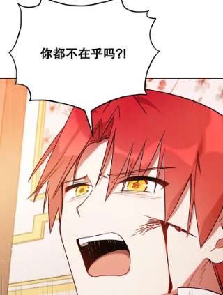 不可接近的女士9.监禁