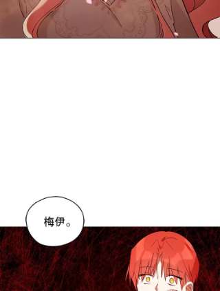不可接近的女士9.监禁