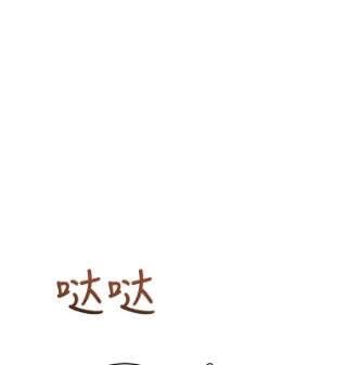 不可接近的女士9.监禁
