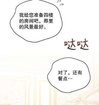 不可接近的女士9.监禁