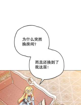 不可接近的女士9.监禁
