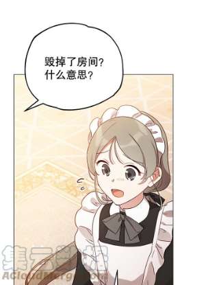 不可接近的女士9.监禁