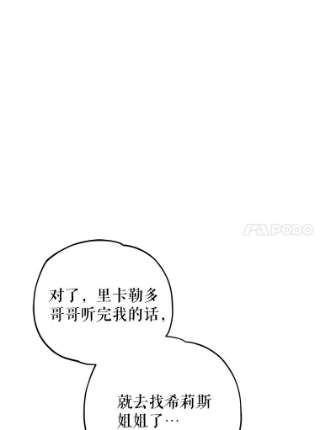 不可接近的女士9.监禁