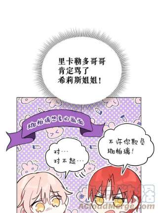 不可接近的女士9.监禁