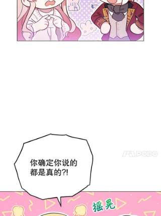 不可接近的女士9.监禁