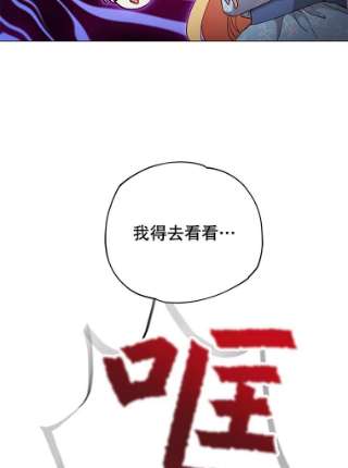 不可接近的女士9.监禁