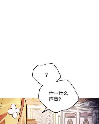 不可接近的女士9.监禁