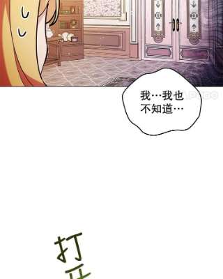 不可接近的女士9.监禁