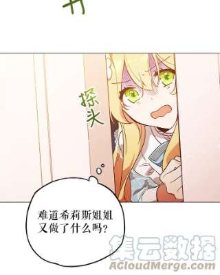 不可接近的女士9.监禁