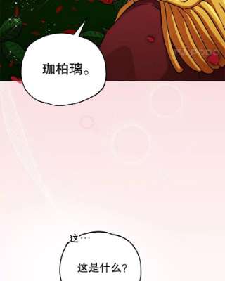 不可接近的女士9.监禁