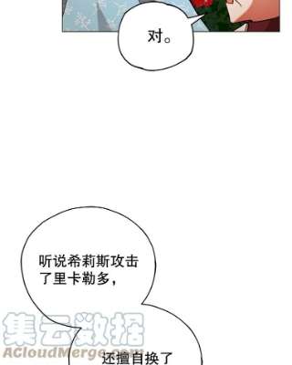 不可接近的女士9.监禁