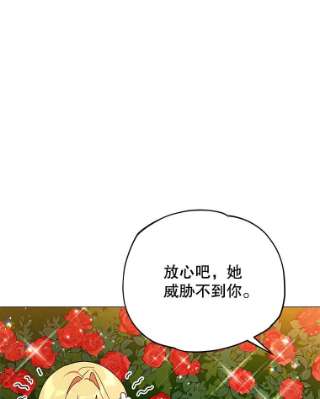 不可接近的女士9.监禁