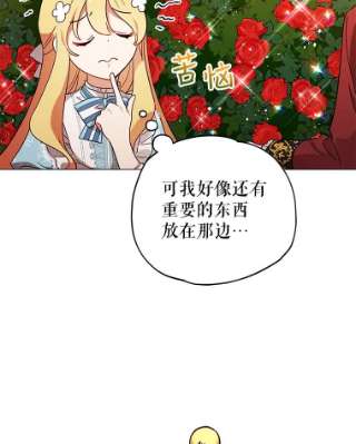 不可接近的女士9.监禁