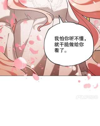 不可接近的女士9.监禁