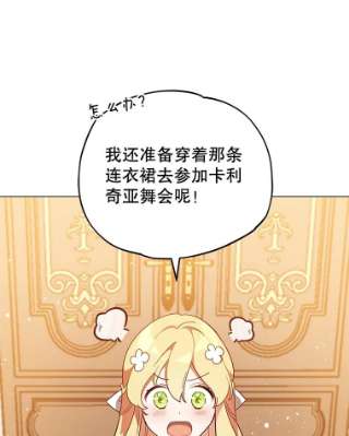 不可接近的女士9.监禁