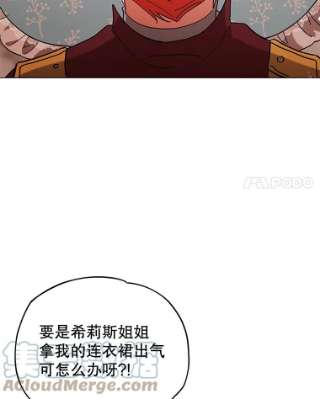 不可接近的女士9.监禁