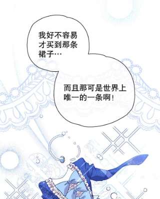 不可接近的女士9.监禁