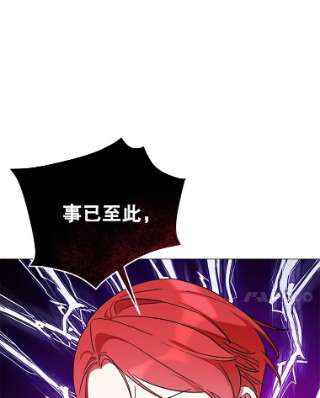 不可接近的女士9.监禁