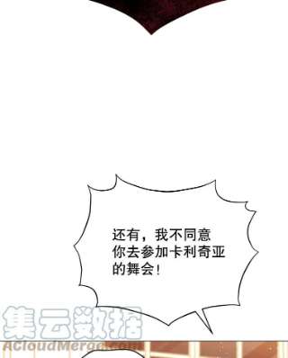 不可接近的女士9.监禁