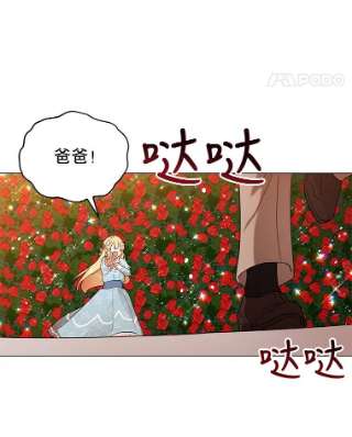 不可接近的女士9.监禁