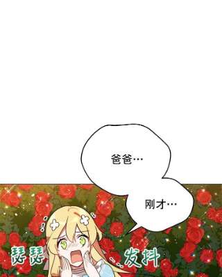 不可接近的女士9.监禁