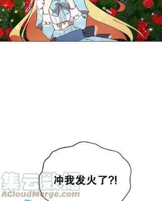 不可接近的女士9.监禁