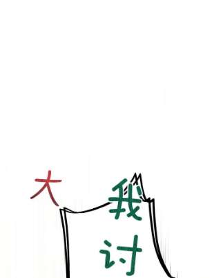 不可接近的女士9.监禁
