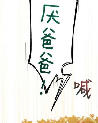 不可接近的女士9.监禁