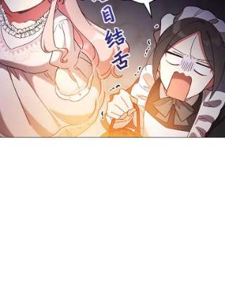 不可接近的女士9.监禁