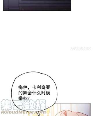 不可接近的女士9.监禁