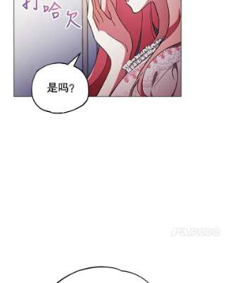 不可接近的女士9.监禁