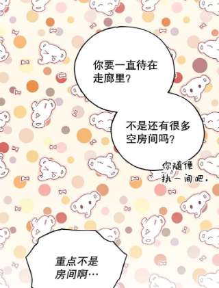 不可接近的女士9.监禁