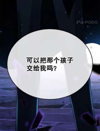 不可接近的女士10.救人
