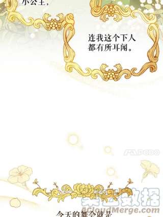 不可接近的女士10.救人