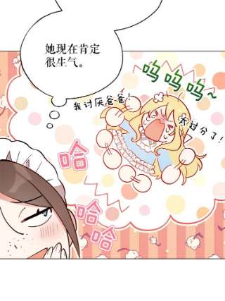 不可接近的女士10.救人