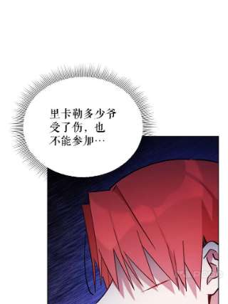 不可接近的女士10.救人