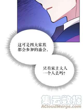 不可接近的女士10.救人