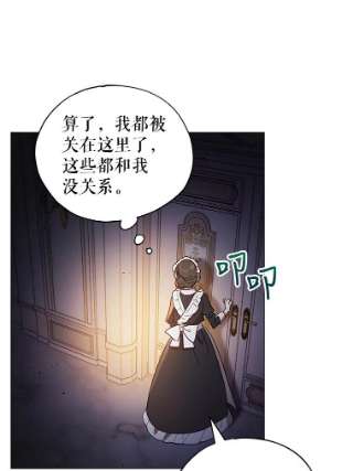 不可接近的女士10.救人